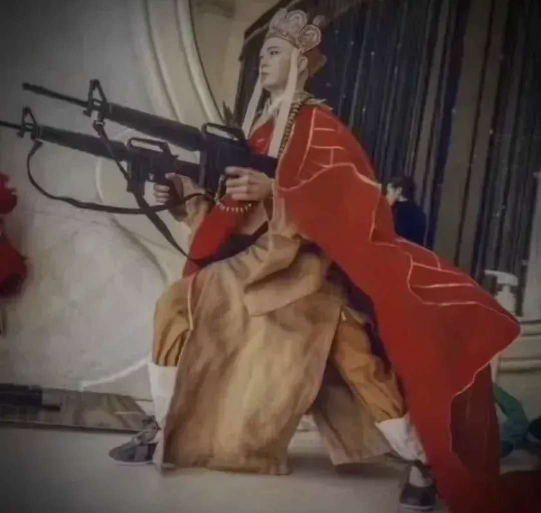 我们不