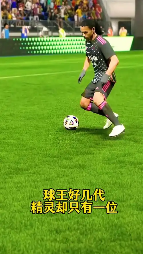 系到下半场